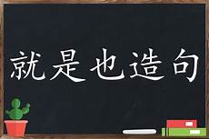 小哥儿俩_校园小品搞笑剧本 小学生心理健康常识_信心的反义